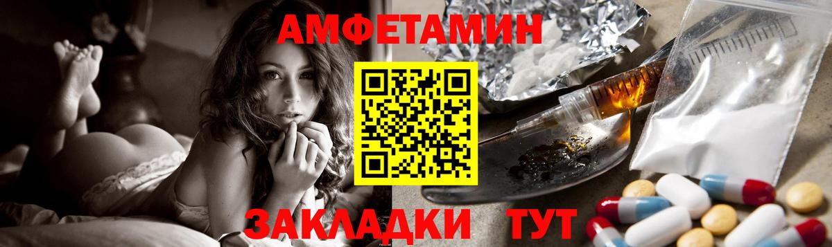 АМФ 98% Кирово-Чепецк