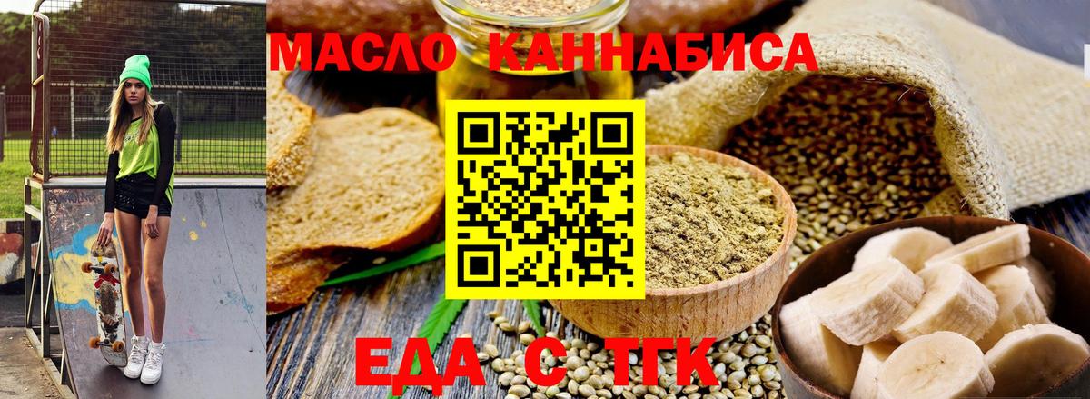 КОКАИН  Вход с VPN  Конопля  Кирово-Чепецк  ГАШ  Мефедрон  