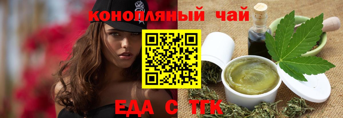 Cannafood марихуана  Вход с VPN  Кирово-Чепецк 