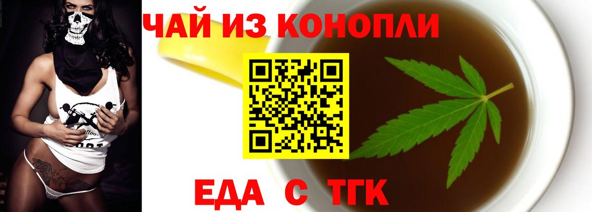 Canna-Cookies марихуана Кирово-Чепецк