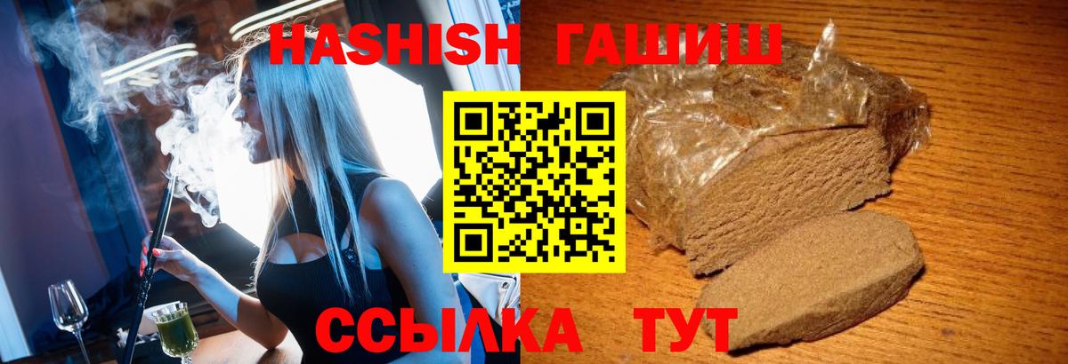 Кирово-Чепецк  ГАШИШ гарик  Вход с VPN 