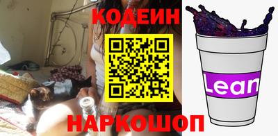 стафф Коммунар