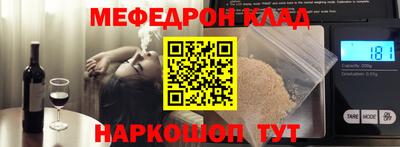 стафф Коммунар
