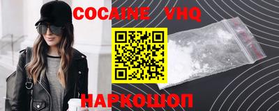 стафф Коммунар