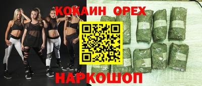 марихуана Конаково