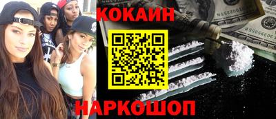 марихуана Конаково