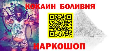 стафф Коммунар