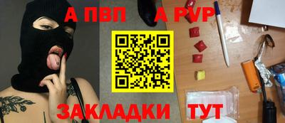 марихуана Конаково