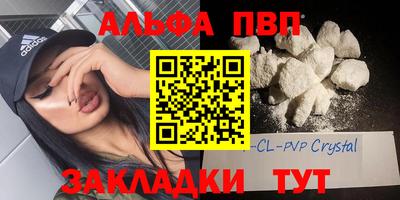 марихуана Конаково