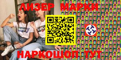 стафф Коммунар