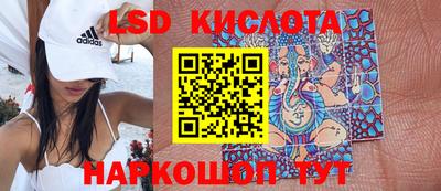стафф Коммунар