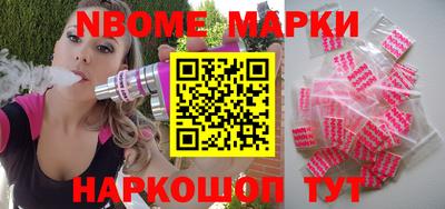 Альфа ПВП Комсомольск-на-Амуре