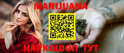 стафф Коммунар