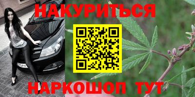 стафф Коммунар
