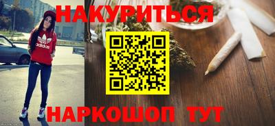 марихуана Конаково