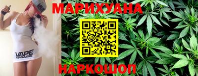 марихуана Конаково