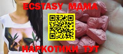 стафф Коммунар