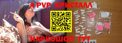Альфа ПВП Комсомольск-на-Амуре