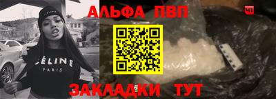 стафф Коммунар