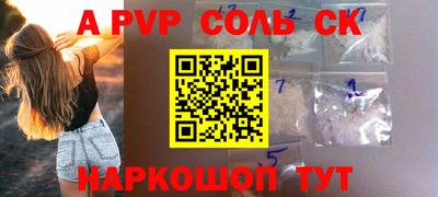 стафф Коммунар