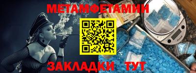 стафф Коммунар