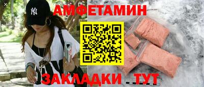 стафф Коммунар