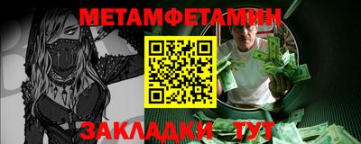 стафф Коммунар