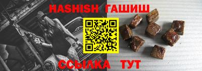 стафф Коммунар