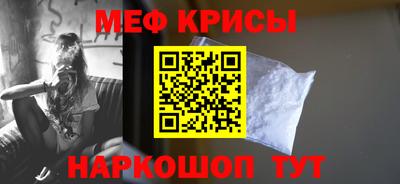 стафф Коммунар