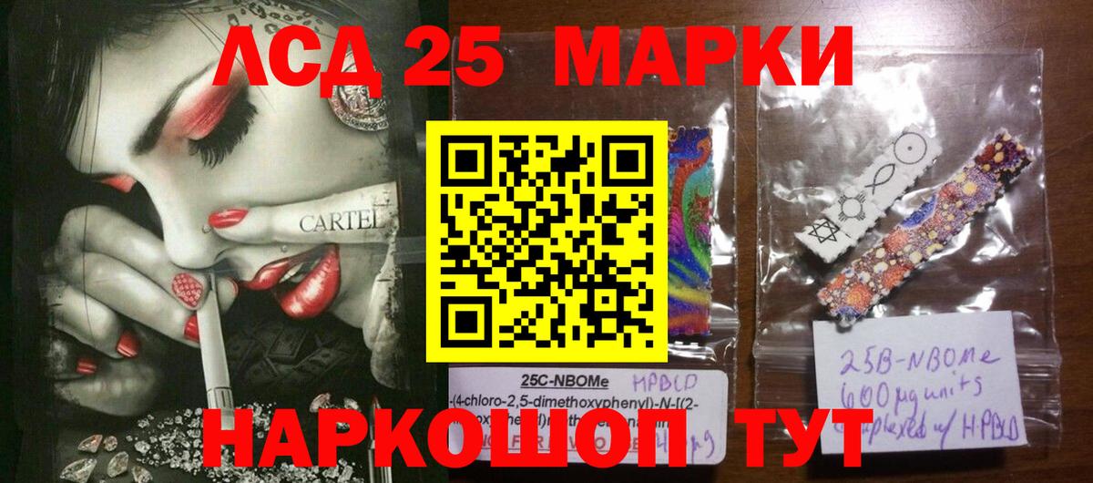 LSD-25 экстази  ЛСД экстази кислота  Лсд 25 экстази ecstasy  Вход с VPN  Кирово-Чепецк 