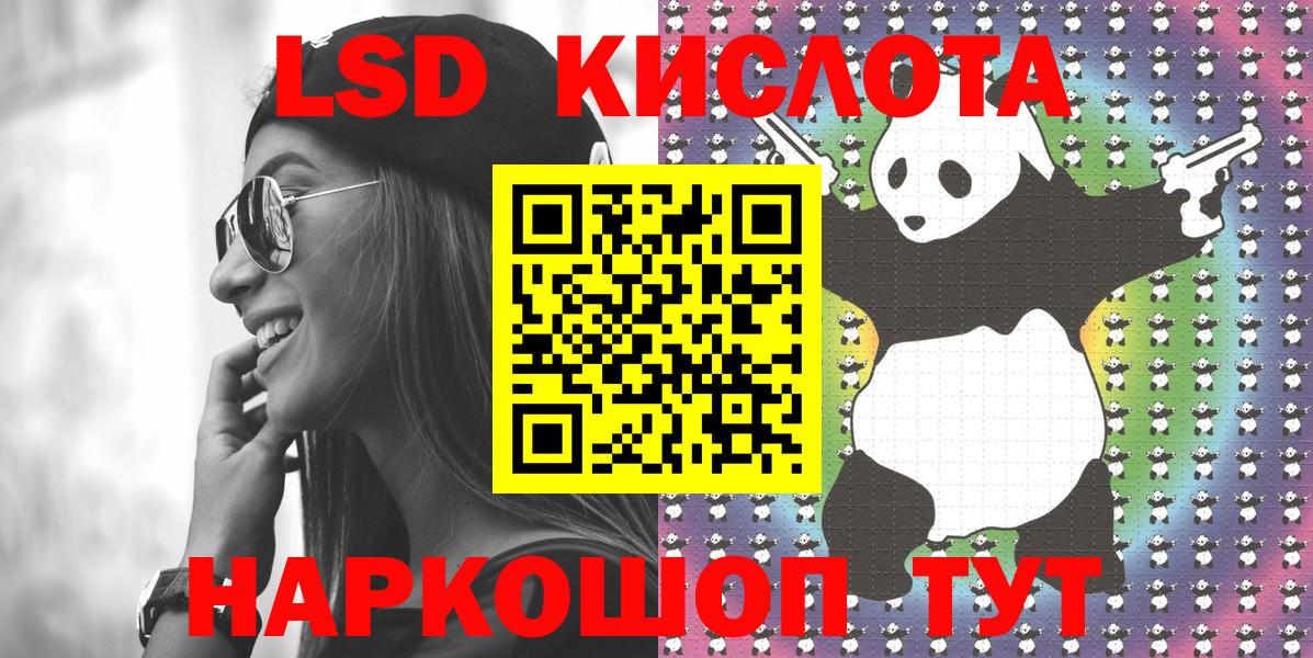 Кирово-Чепецк  Марки N-bome  Вход с VPN  Марки NBOMe 1500мкг 