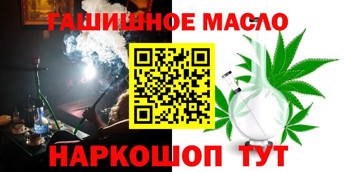 ТГК жижа Кирово-Чепецк